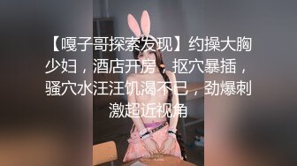 午夜寻花带大屌老哥酒店3P上次操完一直念念不忘不忘的性感大胸极品美女,2人先轮流操再一起操,要把美女操晕