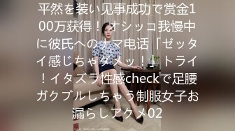 【新片速遞】  连体黑丝伪娘 体力跟不上了 被肉棒狠狠深喉的申鹤 可以再用力点嘛是申鹤从没体验过的感觉这就是要高潮么 