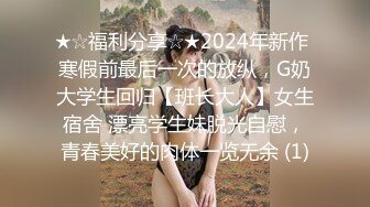 STP21728 七夕情人节约妹金发麻花辫小姐姐 花臂纹身大奶子 超近距离视角拍摄 骑乘后入大力猛操