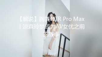 极品身材丁字裤小人妖拿着鸡巴又撸又舔高潮浓浓的精液射了美女一胸后入前插又是一顿操1080P高清