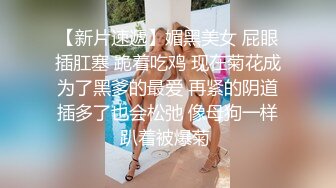 精东影业JD104舔狗的逆袭