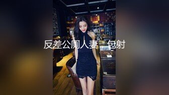 【新片速遞】   【极品❤️性爱流出】爆奶骚妇淫乱3P內射吞精美乳❤️疯狂骑乘 直顶花心 淫荡至极骚到家 完美露脸 高清720P原版