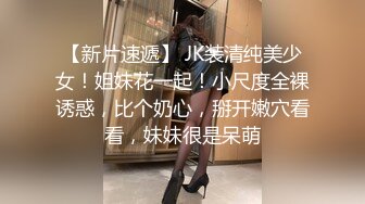 火爆网红玩偶姐姐『HongKongDoll』超敏感尤物??难以置信的快乐