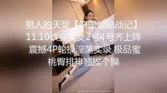 《精品??泄密》某市职高学生嫩妹小凡与小男友各种啪啪自拍视图流出玩刺激在商场干年纪轻轻已被调教成反差骚母狗