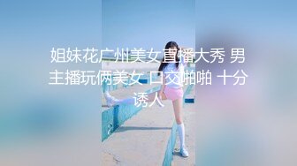 9月最新流出魔手外购极品厕拍《前景后景》偷拍(酒吧美女）猴急客人操整在尿尿的姐姐嘴鸡巴硬了再操逼