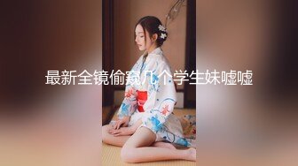 新人 鱼尾 性感白色芭蕾服 身姿丰腴圆润 极致美腿性感动人