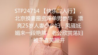 东星小区阿姨更多完整资源同城上门➕QQ1420688592