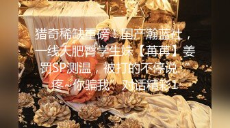 【新片速遞 】漂亮美眉 身材苗条 无毛鲍鱼粉嫩 被无套输出 内射一骚穴 超清 