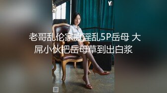 国产比女人还美的CD安德黑丝吊带在厨房被直男踮着脚后入