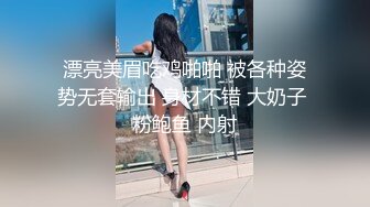 扩音接老公电话，边和老公对话边被操