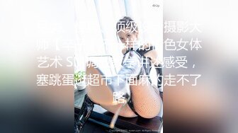 餐厅女厕 偷拍漂亮少妇丰满的馒头B