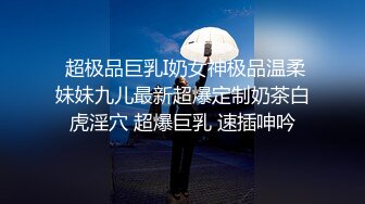  大二学舞蹈气质贫乳小妹扭动屁股脱下牛仔短裤，情趣开档内裤交插嘴