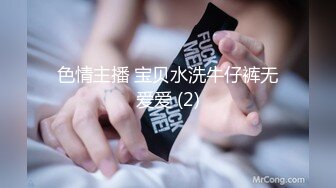 【自整理】 ruby may 裸体勾引汗血宝马 难道想尝尝马屌的味道？  最新流出视频合集【593V】 (168)