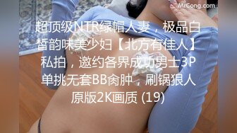 就喜欢看这种粉嫩的乳头