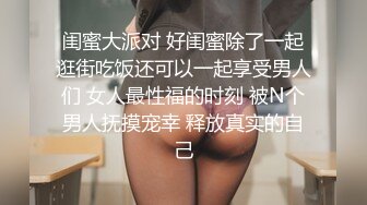   眼镜小美女露脸群P好几哥大哥，身材不错让三个大哥对着小嘴奶子和逼逼撸鸡巴