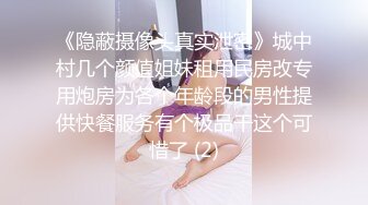 【AI换脸视频】鞠婧祎 巨乳美女上门做核酸