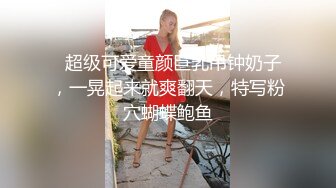 私人玩物七七美女主播