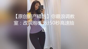 电报群VIP高清无水印，精液盛宴！变态老哥调教母狗堂妹，加精寿司+美足交，射逼上内裤里，再穿上含精内内