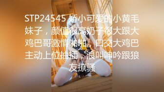 【360】12月份天狼台超级稀缺-性感眼睛女白领和男友开房 二人除了玩手机就是操逼