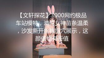 ?魔鬼身材女神?极品尤物〖ChineseBunny〗新作劲爆完美身材顶级精盆女神 美乳丰臀极品反差 视觉盛宴