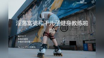 8/10最新 反差女友我和你兄弟上床了不戴套你不会嫌弃我吧VIP1196