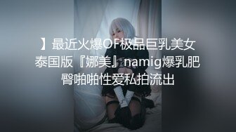 【最新性爱??淫荡母狗】白皙爆奶骚少妇『Couple』十月新作 制服诱惑欲海妖姬 激情3P前怼后操 高清720P版