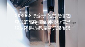 千人斩探花 2020.08-09 【AI高清2K修复】千人斩星选深夜场纹身妹子玩3P，倒立口交一前一后轮着操非常刺激