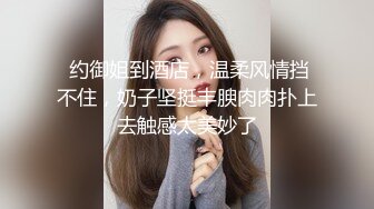 4P换妻人家老婆就是好