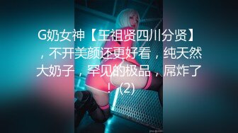 STP25334 可遇不可求的一场，极品美少妇，颜射口爆，最骚气 VIP2209