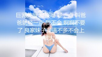 ★☆《稀缺资源㊙️硬核☛重磅》★☆真枪实弹折磨凌辱女奴！推特私密圈国内各路SM调教大神分享作品~各类露脸反差母狗被玩弄