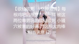 [2DF2] [身材高挑模特儿级别的外围女神，小哥连夸她身材好，穿上连体情趣黑丝，流鼻血[BT种子]