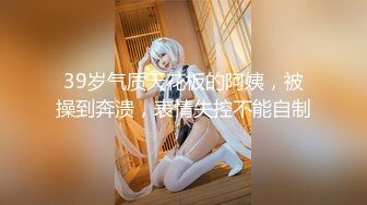 发乳妹子被操，叫声音甜美