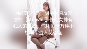 小哥隔离酒店做核酸偶遇前女友 前女友的一对一情色采样，嘴与骚穴精液采集