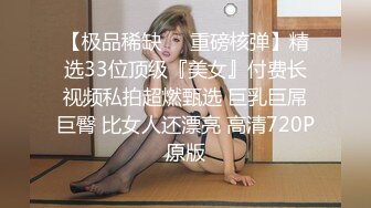 极品OL装丝袜制服美女尿尿1