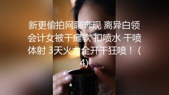 SWAG华人AV在孕期的美女新娘悔婚找同居舍友，发现男舍友在看新娘照片打飞机，好心的新娘当然不会视而不见啦！