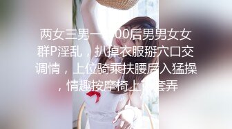 商场女厕全景偷拍多位美女嘘嘘还有一位女神级的小姐姐