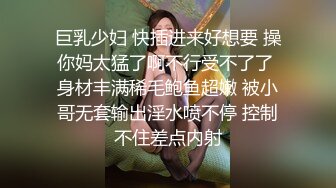 露脸3P美丽人妻