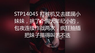 私房最新流出稀缺浴室多场景浴室温泉会所更衣室偷拍 满足一下男同胞的好奇心（第一期）