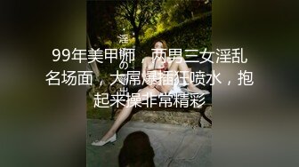 精选后入极品魔鬼身材妹子超棒的屁屁