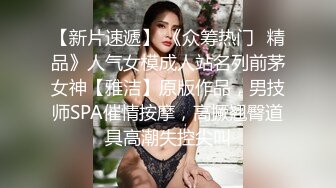 风骚婊妹再度来袭，全程露脸开档黑丝激情啪啪，舔逼按摩棒伺候，表情好骚让小哥各种草，呻吟可射精彩又刺激