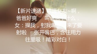 女生宿舍胁迫同班女生脱光衣服用手机拍她逼,还把烟灰弹在她屁眼上