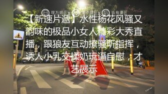 自录无水印【户外吸精】P2紧张刺激的户外公园天台楼道吃鸡打炮6月9-7月2【26V】  (7)