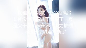 【女大学生宿舍】偷拍室友拉上蚊帐，极品粉穴美乳，少女气息迎面而来，紧张刺激香艳