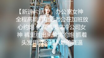 监控破解仁爱医院偷窥❤️给内部美女医生做妇科检查 (1)