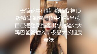 01 妹子生日被操瘫，喷水无数，打桩机巅峰之操