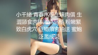 超清纯萝莉嫩妹无毛肥穴黑色网袜，M腿振动棒进出抽插，给炮友深喉口交，正入抽插骑乘自己动，娇喘呻吟大声