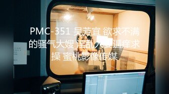 【新速片遞】 《最新重磅㊙️新瓜》万元定制网易CC人气风骚万人迷极品女神【小初】私拍，首次水晶棒爆菊特写整根进入各种嗲叫骚话刺激~炸裂