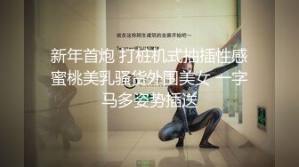 恋童癖 跟童颜小女友啪啪 怎么忍心呢