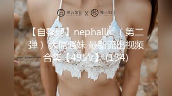 【新片速遞】 近期下海网红美女！黑丝美腿贫乳小奶！全裸诱惑，掰开紧致小穴特写