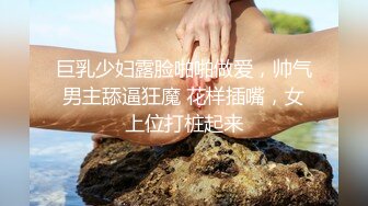 极品轻熟女 超级大骚货爱吃情人大屌，被大屌插入后淫叫不断，实在是太骚了